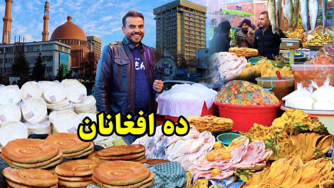 گزارش ضیا صالحی از ده افغانان کابل/Zia Report Of Deh Afghanan kabul