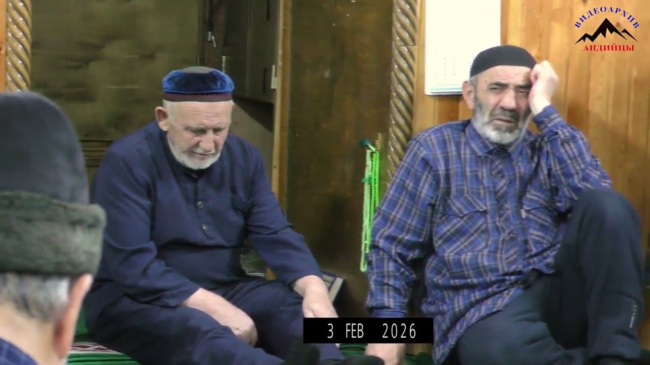 АНДИЙЦЫ.  ЛАЙЛАТУЛЬ  БАРАА