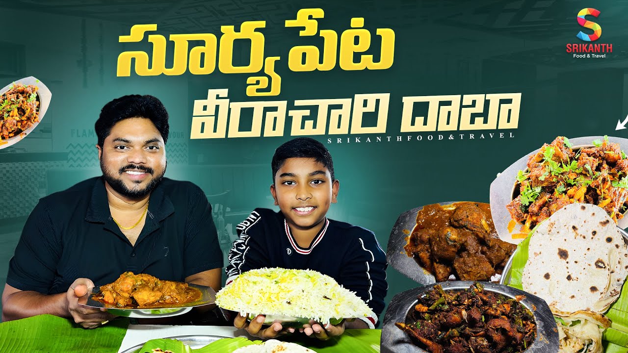 Veerachary Dhaba | Highway Mass Food Since 28 Years| Hyderabad–Vijayawada Route|Srikanth Food&Travel