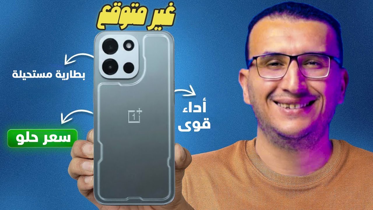 مراجعة OnePlus Turbo 6: الوحش اللي هيخلّصك من الباور بانك؟! ⚡ مراجعة صادمة