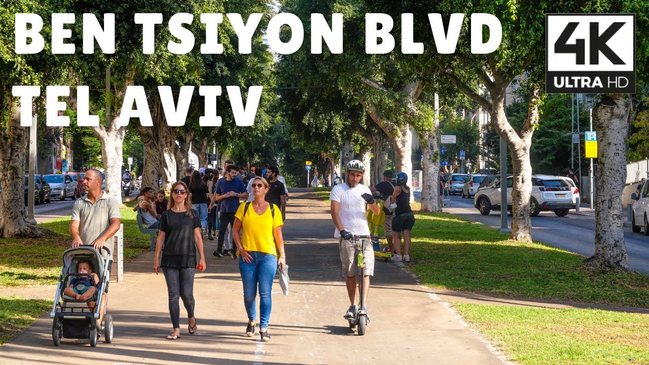 Sderot Ben Tsiyon, Tel Aviv, Israel | 4K UHD Relaxing Virtual Walk