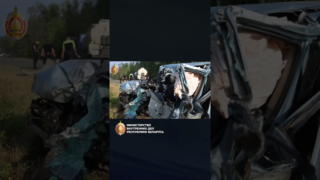 Details of the car accident in the Gomel region #shorts