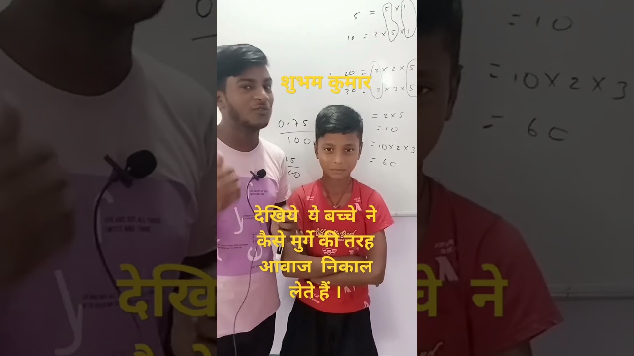 मुर्गे#viralvedios#vgs.classes 45#funny#littleboy