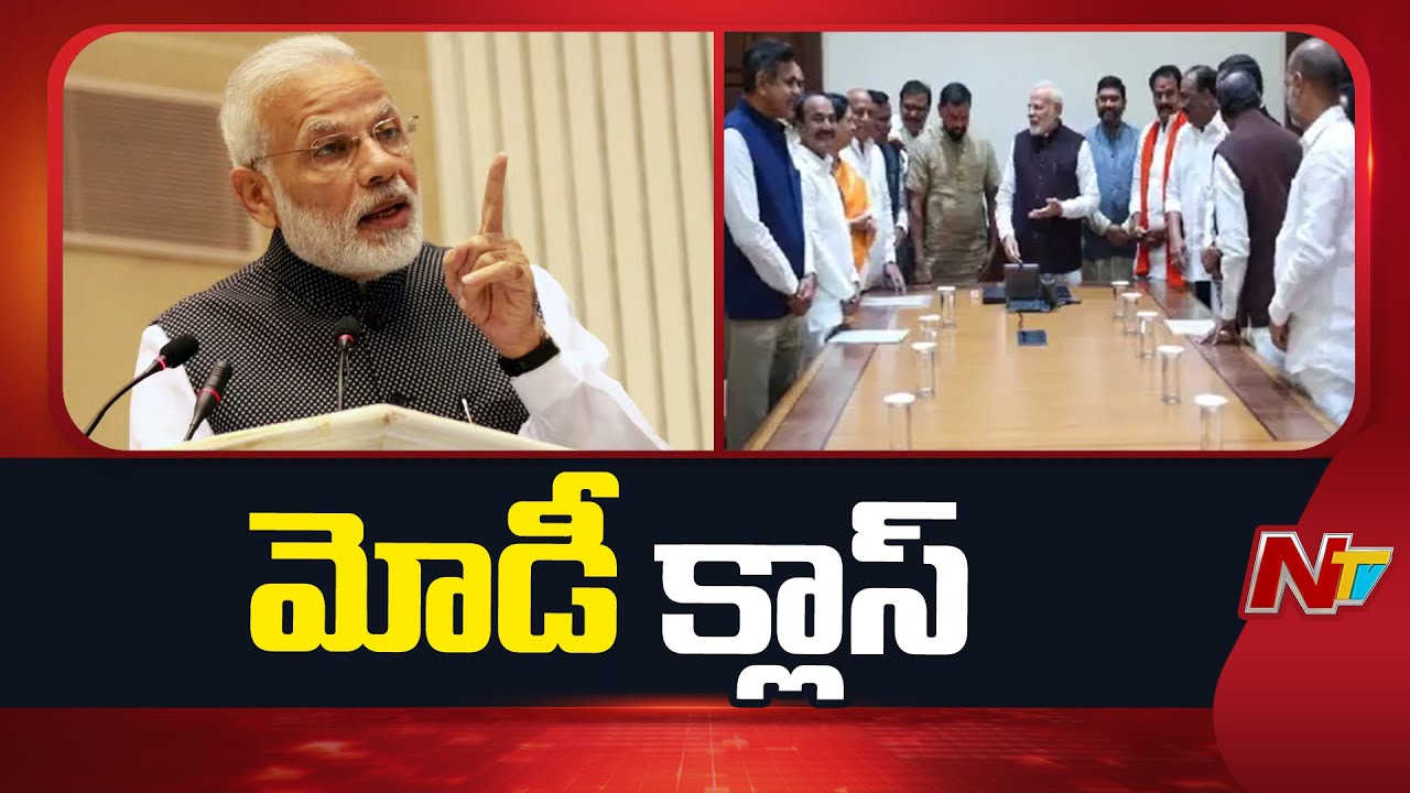 PM Modi serious on Telugu States BJP MPs | Telangana | Special Report | NTV Telugu