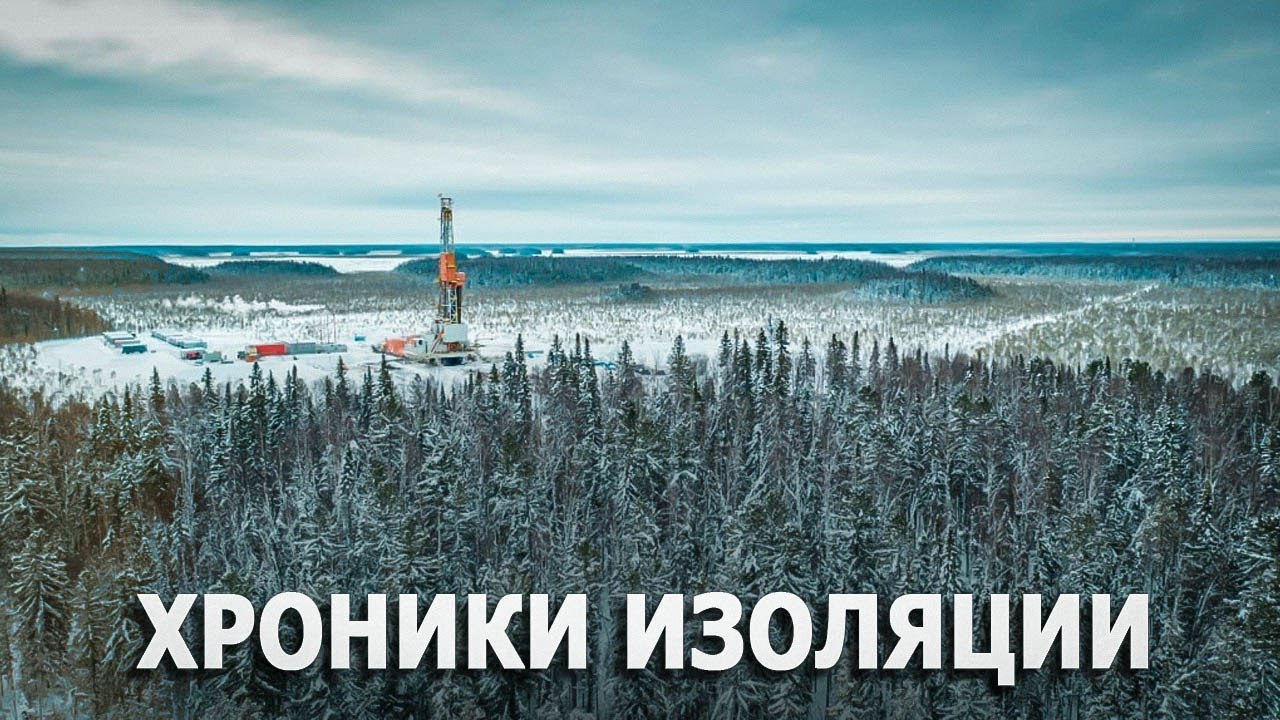 Как так-то, а? Русские применили свою компактную буровую установку