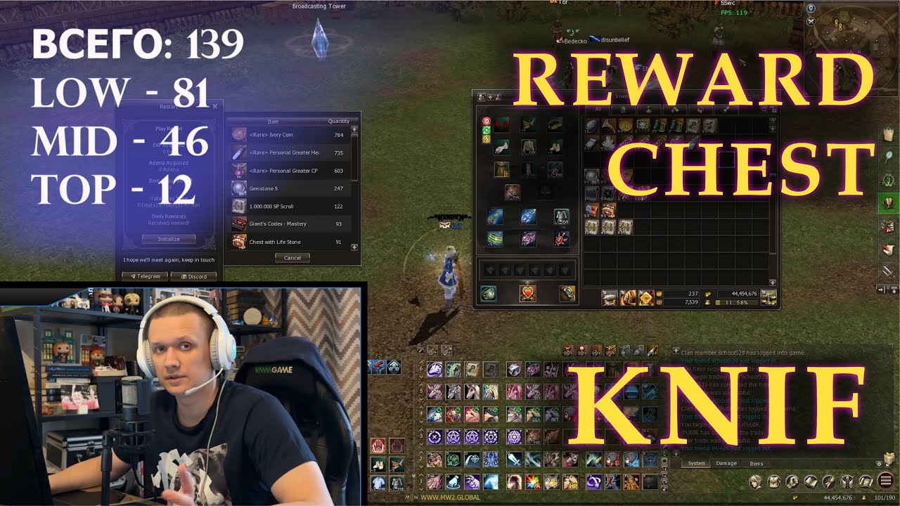 Открыл 139 коробок Reward Chest на E-Global Masterwork V.