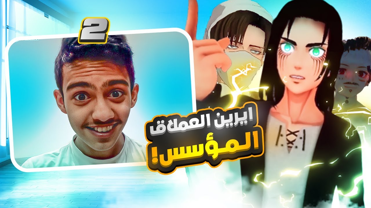 ometv لكن في vrchat الجزء الثاني
