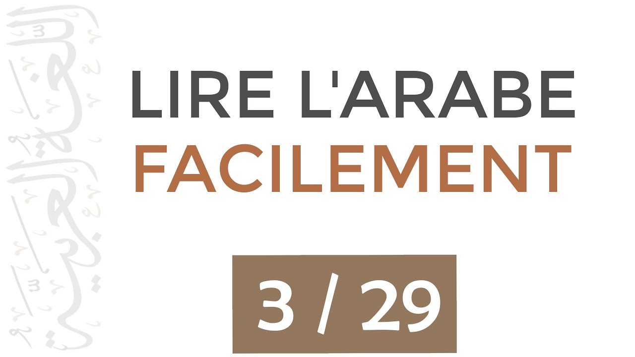 L'écriture de l'Alphabet Arabe - Apprendre à Lire l'arabe