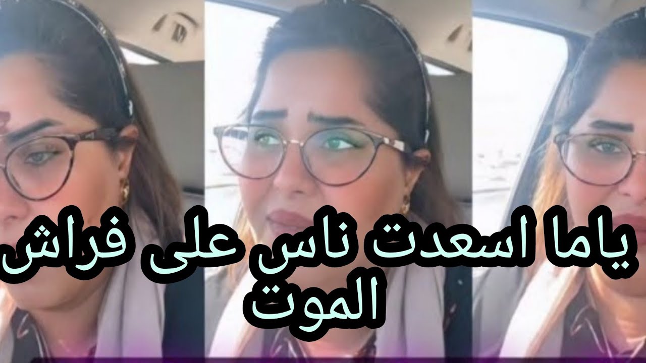 هيا الشعبي تستنجد بالسعوديين وتبي تجي البوليفارد ومصريه ترد عليها 😏