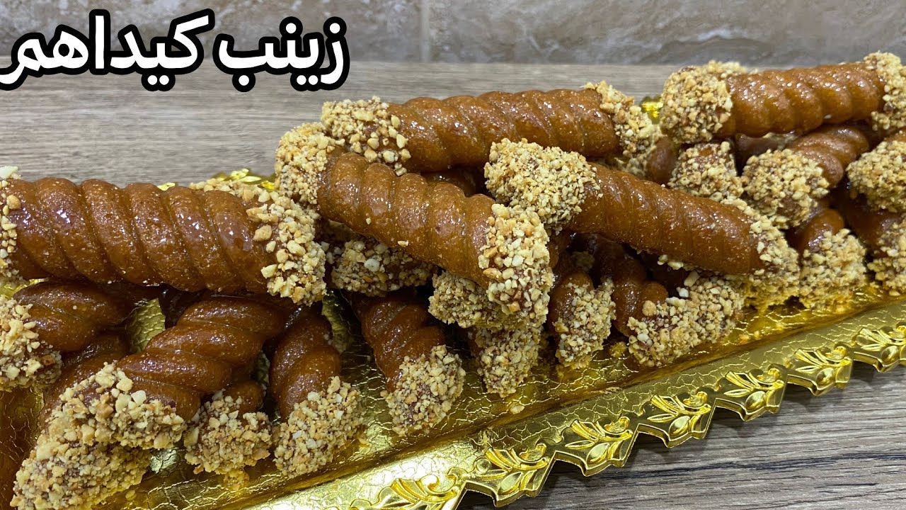 أصابع زينب بشكل إحترافي و راقي للماتكم وسهراتكم الرمضانية 😍