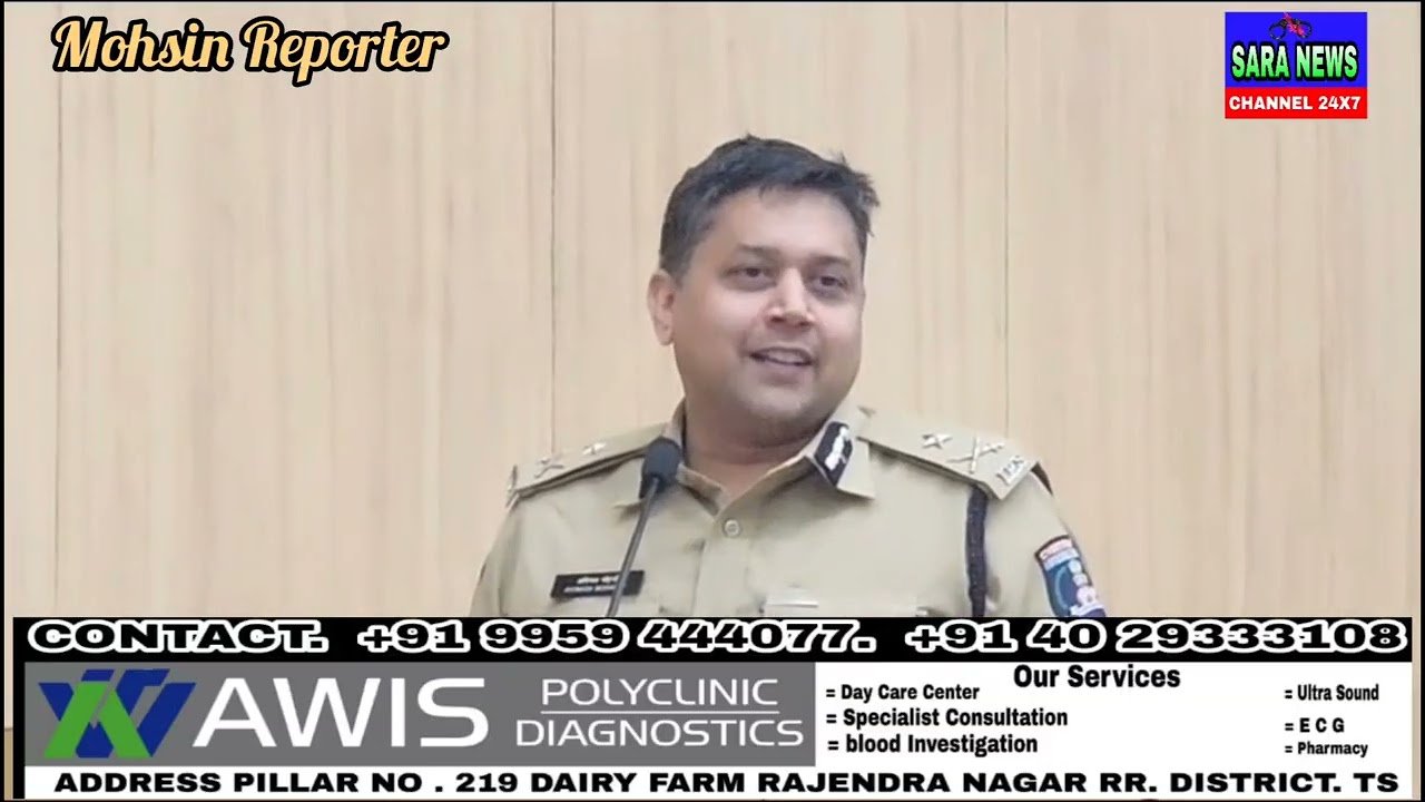 Cyberabad Police Commissinerate Annual Press meet - 2025.#Sara News channel 