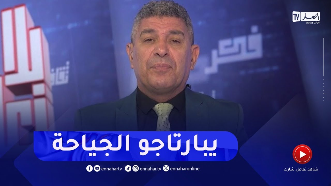 بلا زعاف : الكهول وشبكات التواصل الإجتماعي
