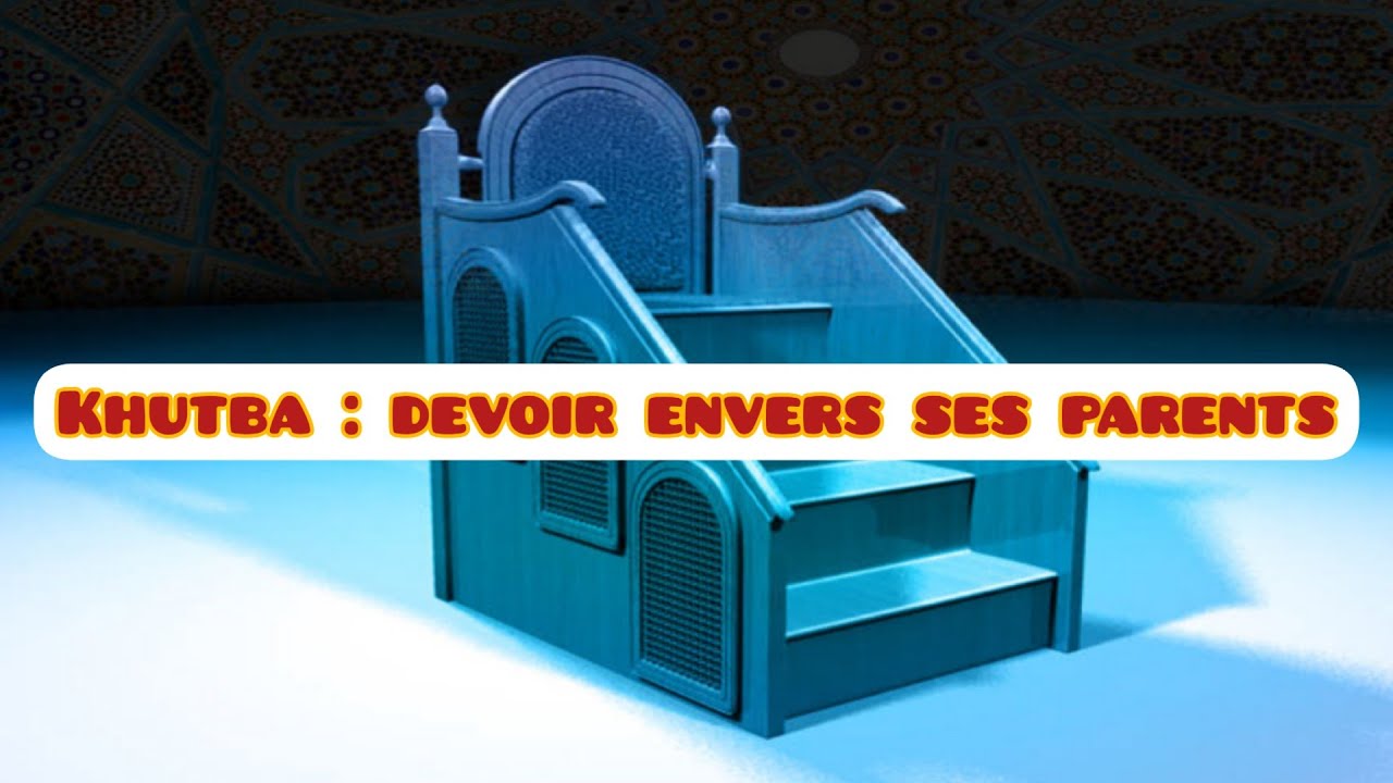 Khoutba : Le devoir envers ses parents | 06-03-2020 | Oustaz shuaïb Dah Dramé