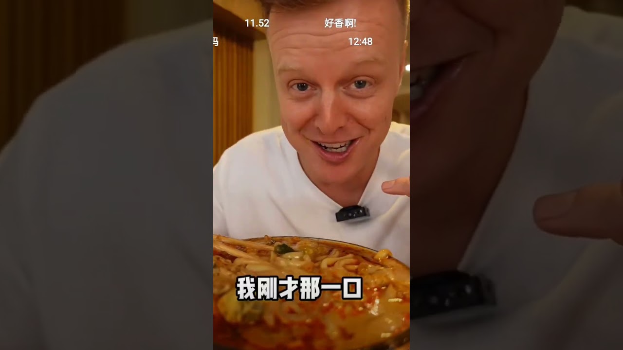 #沉浸式吃播#asmr eat#chinese#鐵蛋#吃播#大胃王#中國#吃點啥#白天刷不到晚上躲不掉#大肘子#黏糊糊麻辣燙#炸串