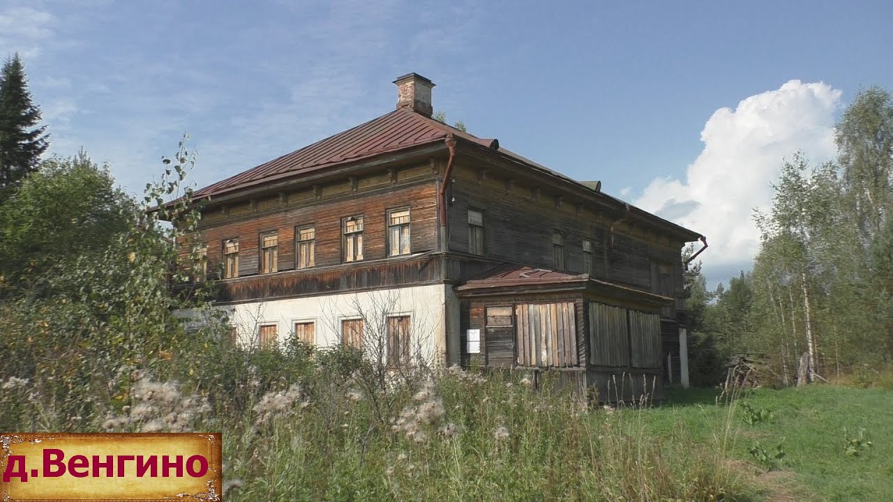 Богатый дом в глуши. Заброшенная усадьба. Огромный дом в Костромских лесах.