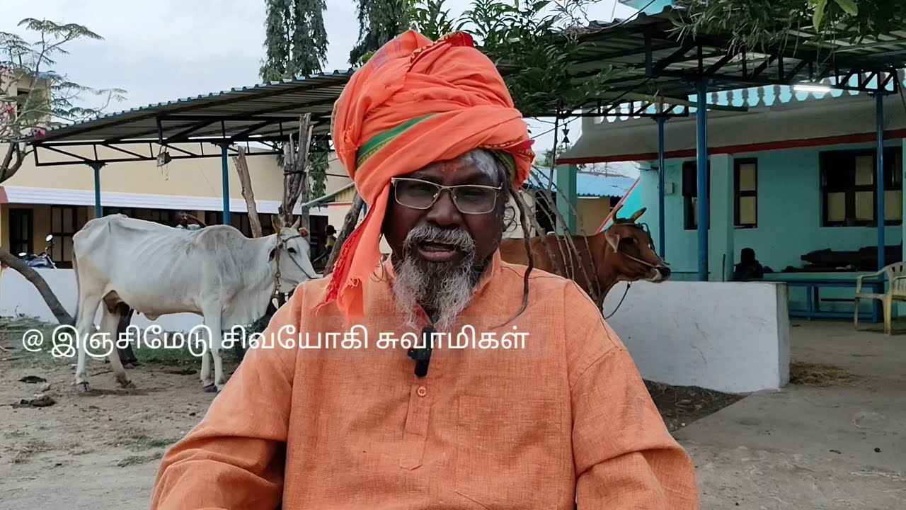 #மஹா சிவராத்திரியின் மகிமைகள்#சிவயோகி I.R.பெருமாள் IAS.,[Rtd] சுவாமிகள் அருளியது#