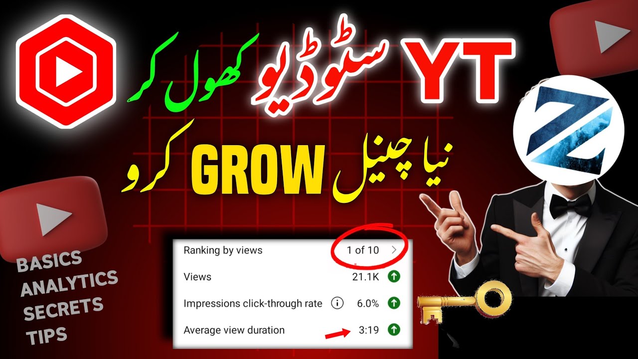 🔥 YT Studio Settings for New YouTubers | Increase Views & Channel Growth 📈