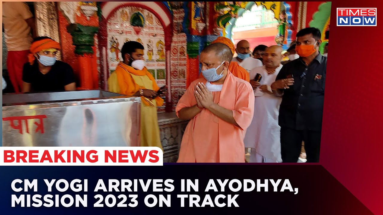 UP CM Yogi Arrives In Ayodhya For Garbh Griha Ceremony, Mission 2023 Is On Pace