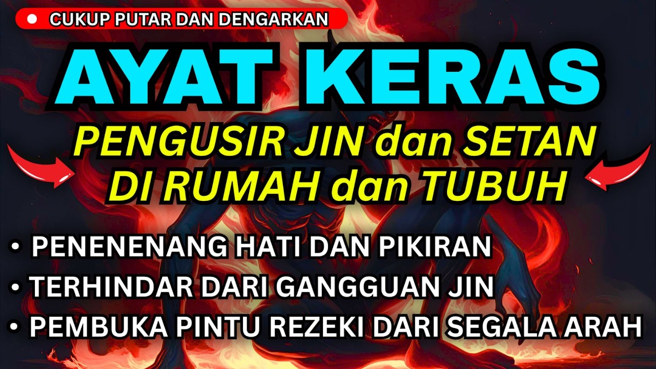 POWERFULL RUQIYAH YANG BUAT JIN TAK BERANI DEKAT! DENGARKAN SEBELUM TIDUR