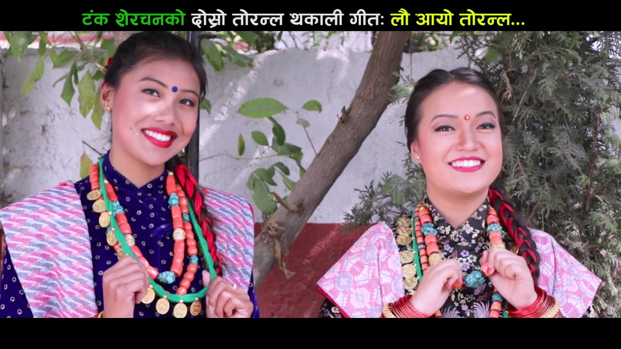 New Nepali Lok Geet 2018/2074 - Lau Aayo Toranlha Thakali Song By Tanka Sherchan & Angila Gauchan
