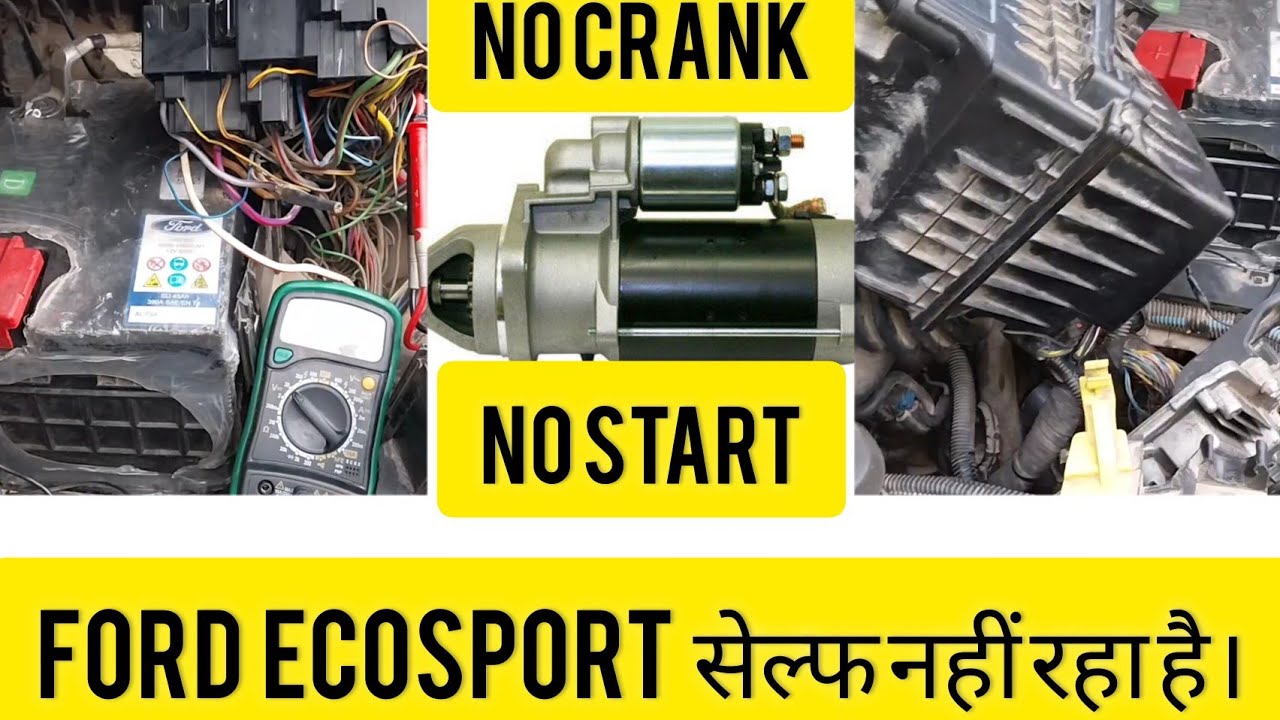 ENGINE NOT CRANKING। FORD ECOSPORT ।