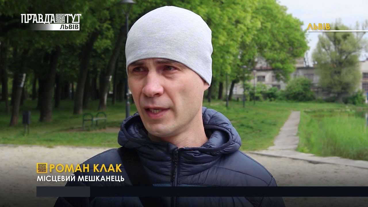 ЯКА СИТУАЦІЯ З ЛЕВАНДІВСЬКИМ ОЗЕРОМ І ВИПУСК НОВИН 27.05.2020