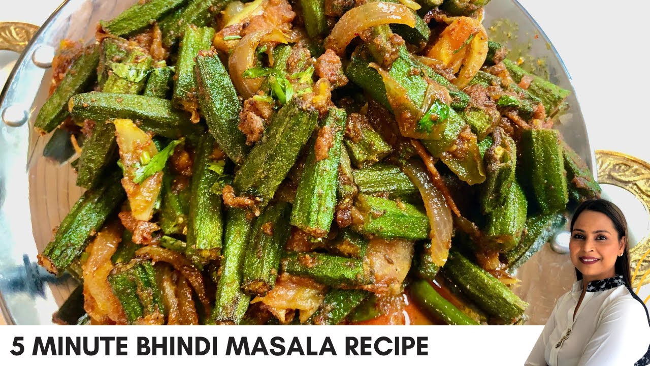 Secrets behind tasty Bhindi Masala Recipe | २० मिनट में भिंडी मसाला | Pratskitchen