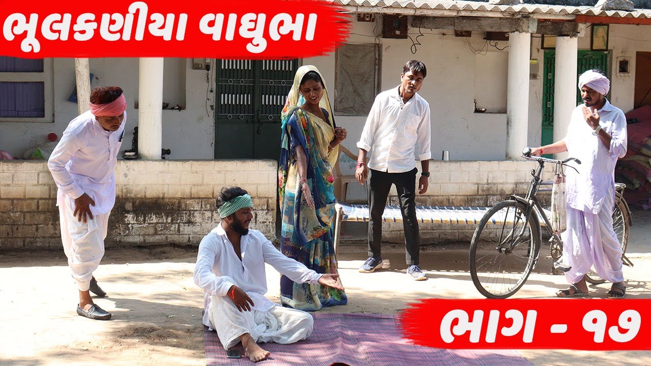 ભૂલકણીયા વાઘુભા દિવાળી પર ગયા મીઠાઈ લેવા | BHULKANIYA VAGHUBHA DIVALI PAR GAYA MITHAI LEVA | COMEDY