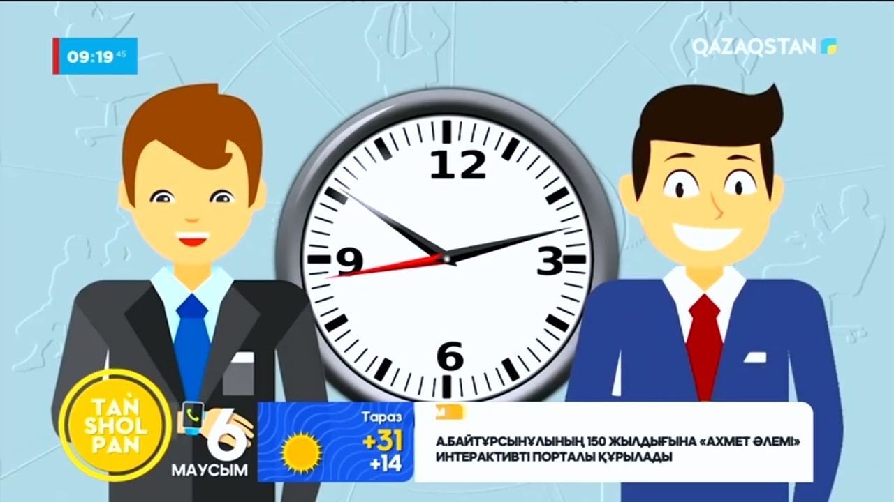 Жұмысқа қабылданардағы әңгімелесуді қалай сәтті өткеруге болады?