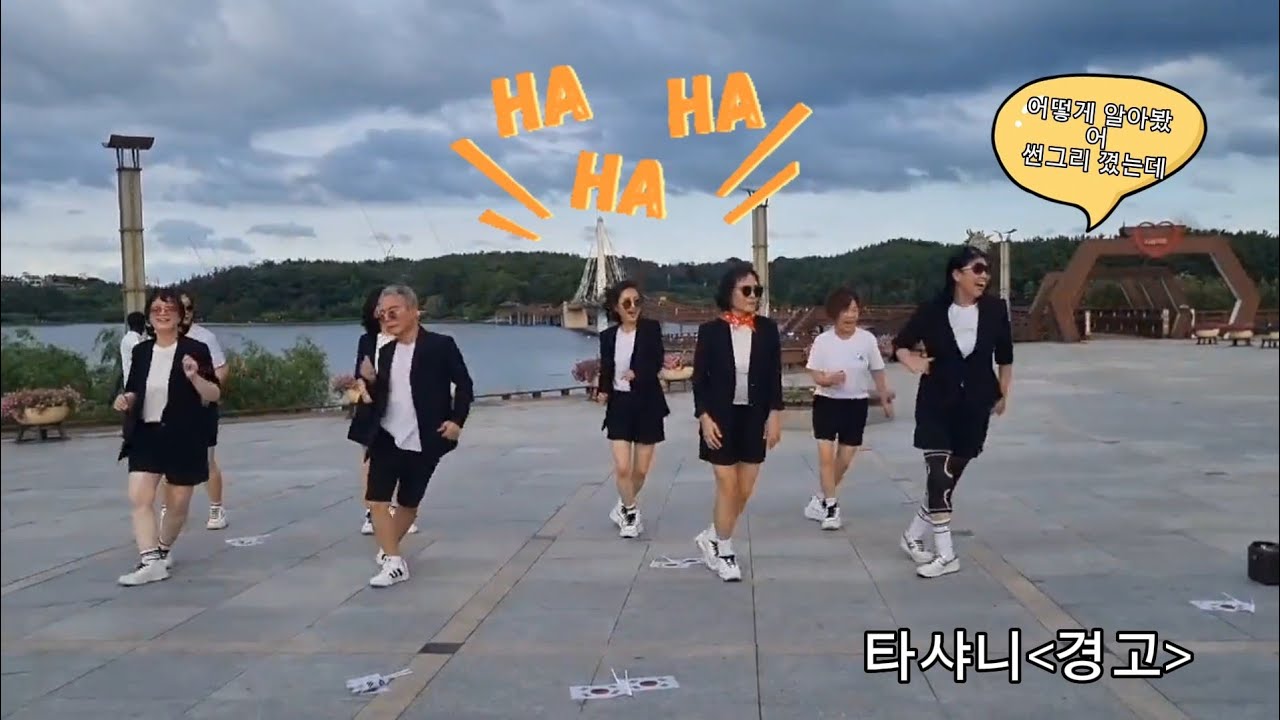 어디서나 자유롭게~!! 5060중년셔플댄스 #군산은파유원지 #전북셔플댄스