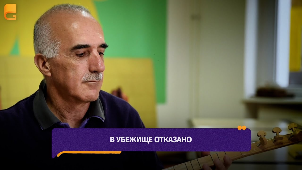 Отказали в убежище в Германии. Что делать?