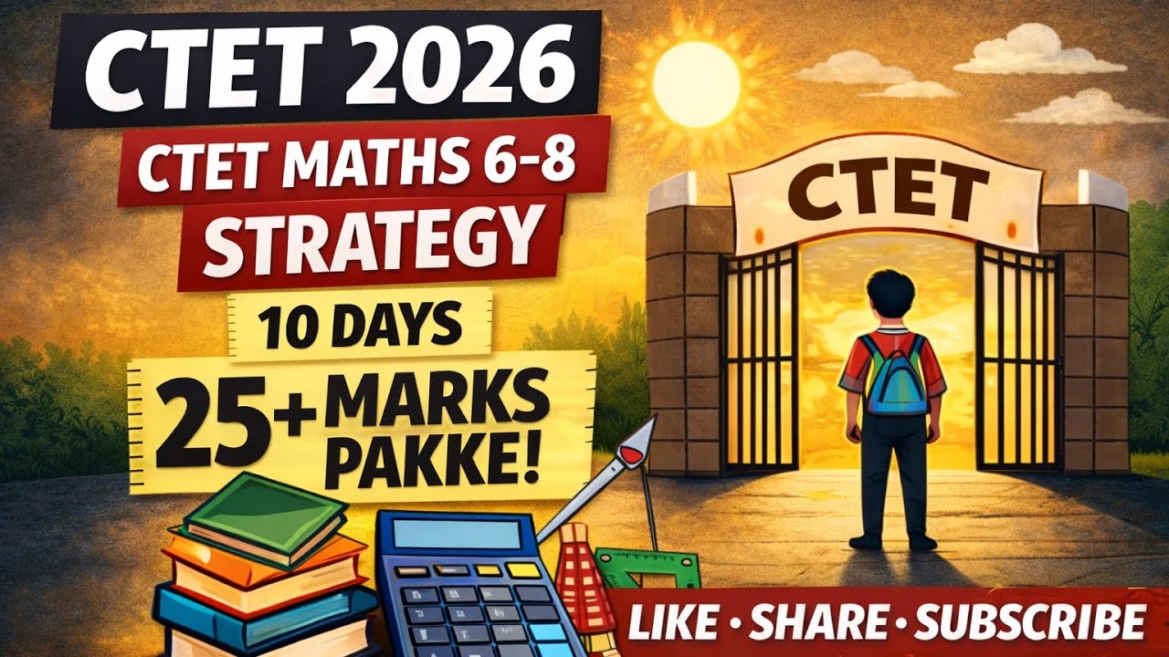 CTET 2026/CTET MATHS STRATEGY 10DAYS 25+MARKS PAKKE!🔥👍❤️🔥