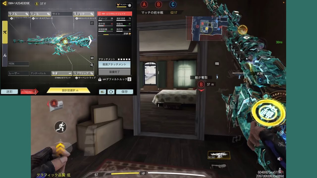 XM4のバカ強い！！ラックマンよりおすすめな気がする！！　#cod   #codmobile    #最強    #CODモバイル　#NERO 