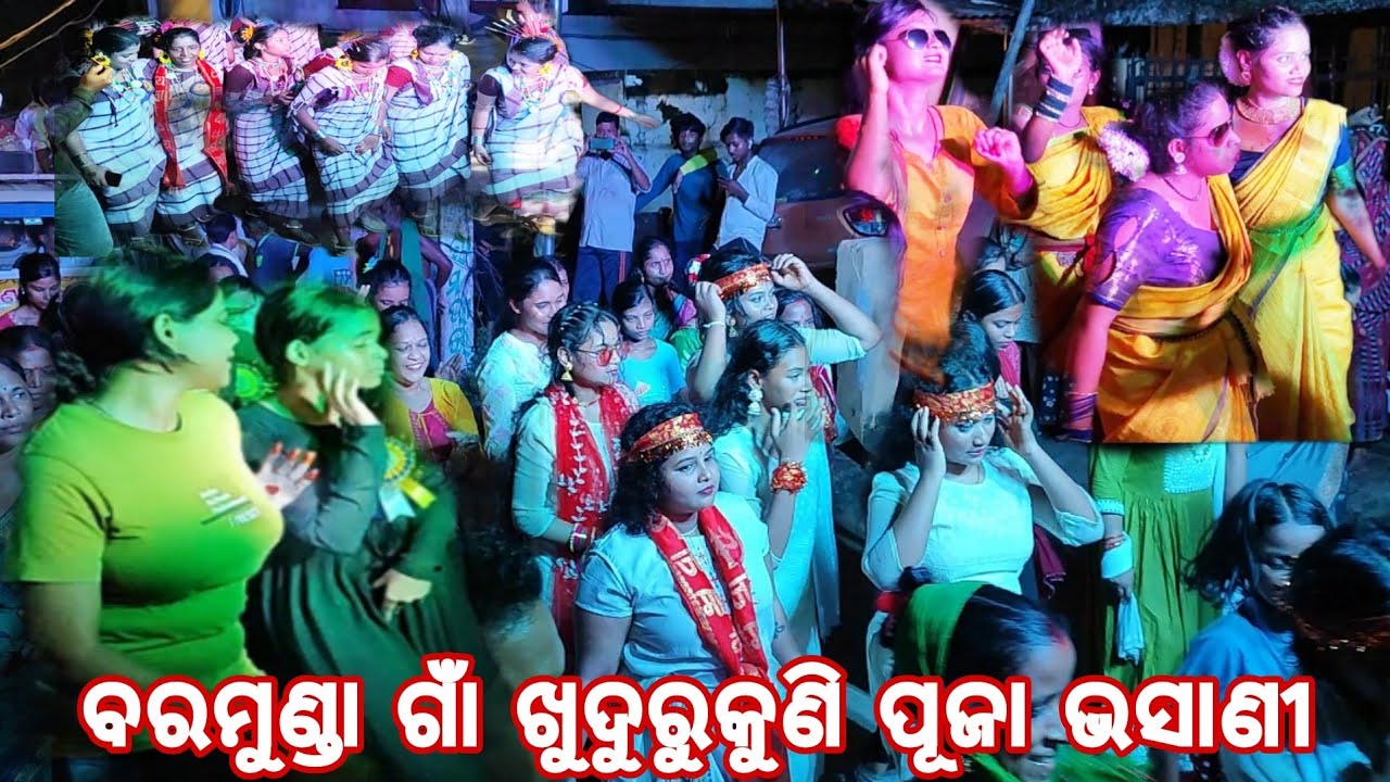 Khudurukuni Puja Bhasani Special Dance || Bhubaneswar || Baramunda Village Girls Dance #dj #djremix