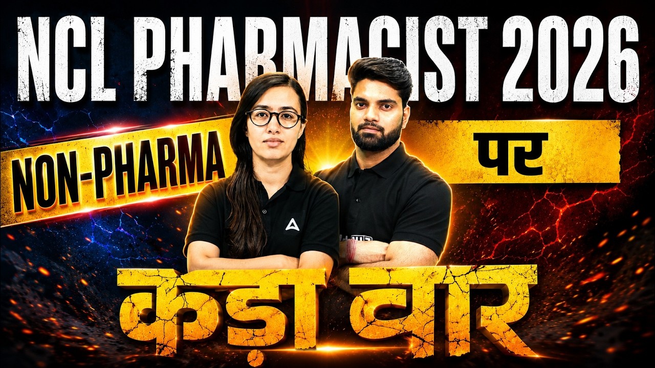 NCL Pharmacist 2026 Non-Pharma Strategy | Complete Preparation Plan 🔥