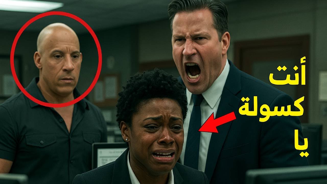فين ديزل يدخل سرًا إلى مطعمه الخاص - ويتوقف فجأة عندما يسمع بكاء النادل