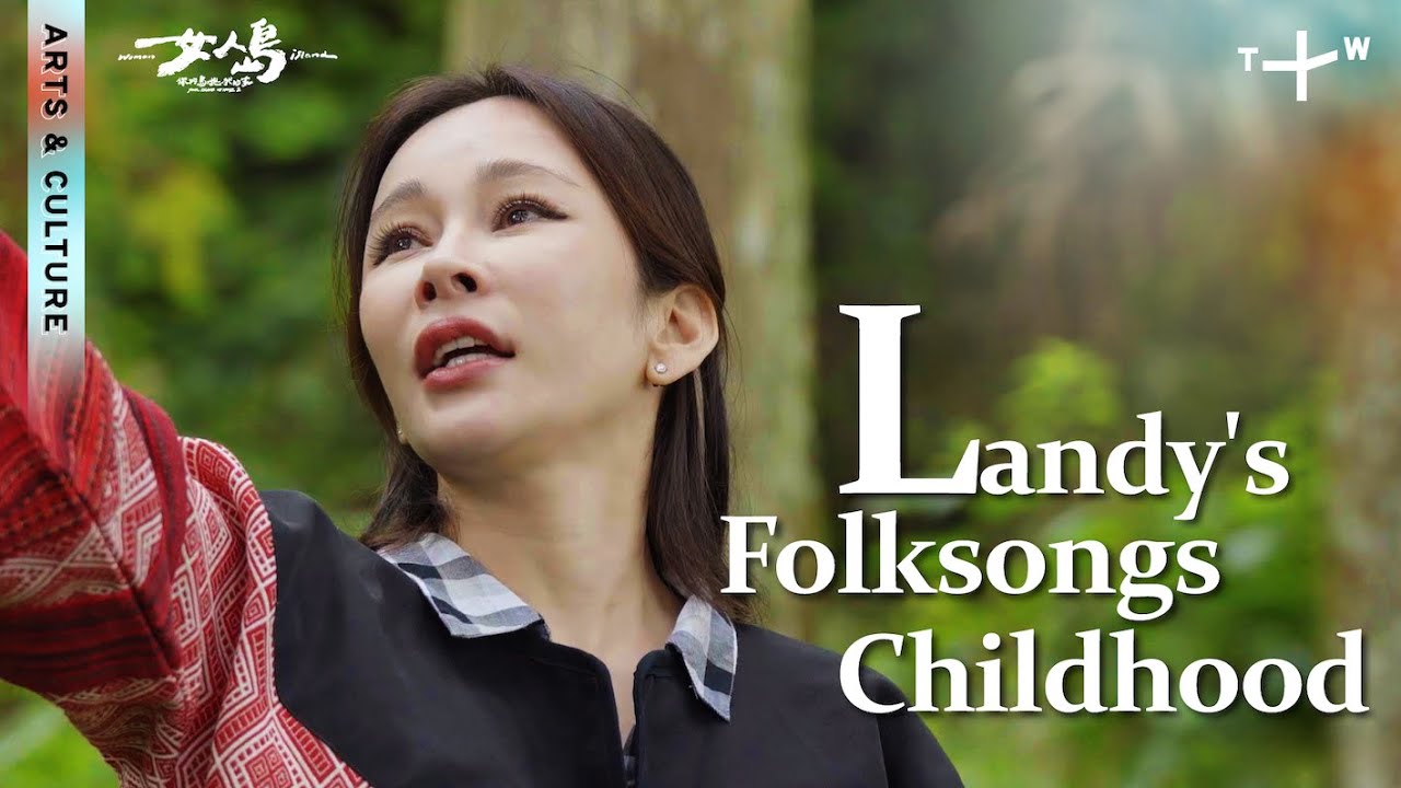 Landy Honors Taiwan's Indigenous Tayal Culture Through Music | Woman Island