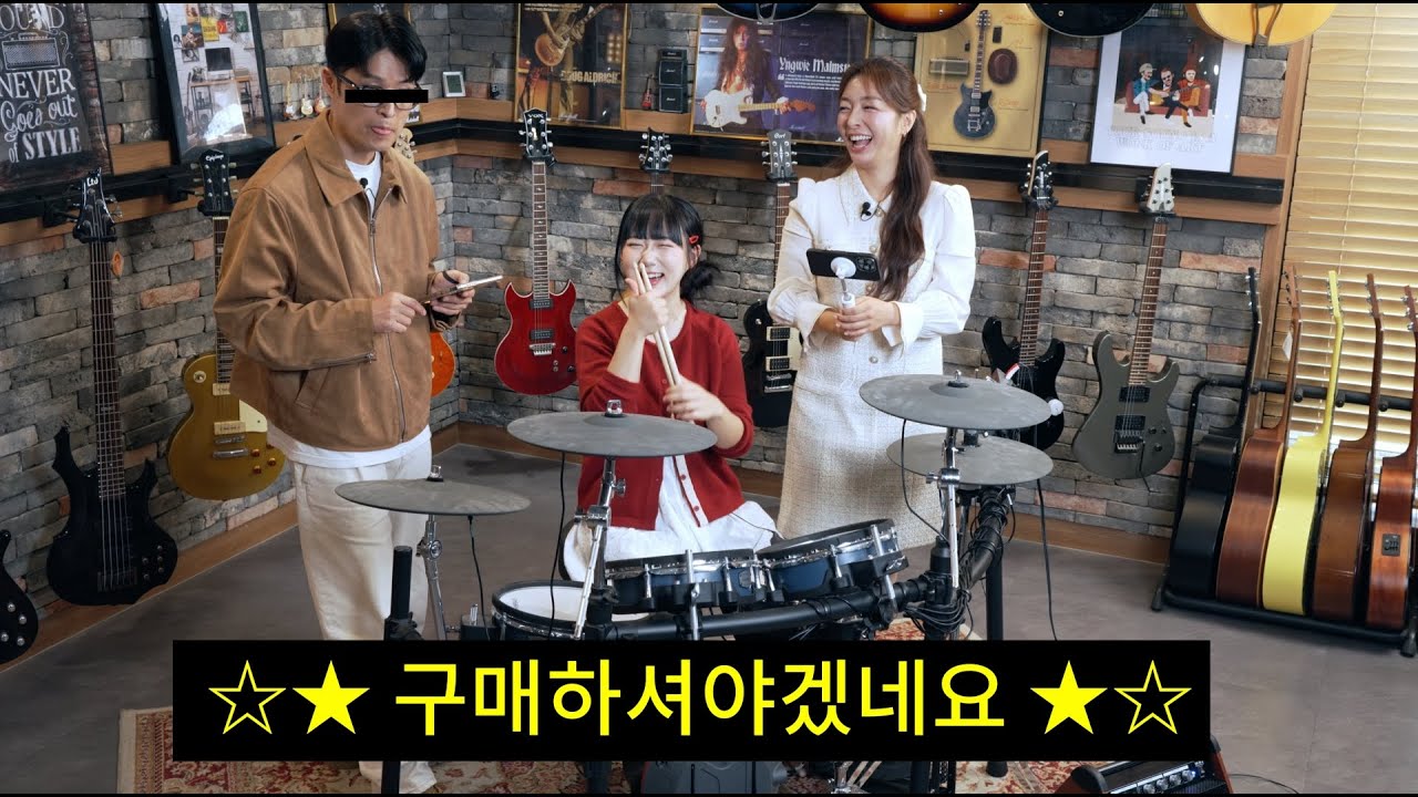 전자드럼 이 기능안되면 사지마세요 with 헴프백 ACE-750