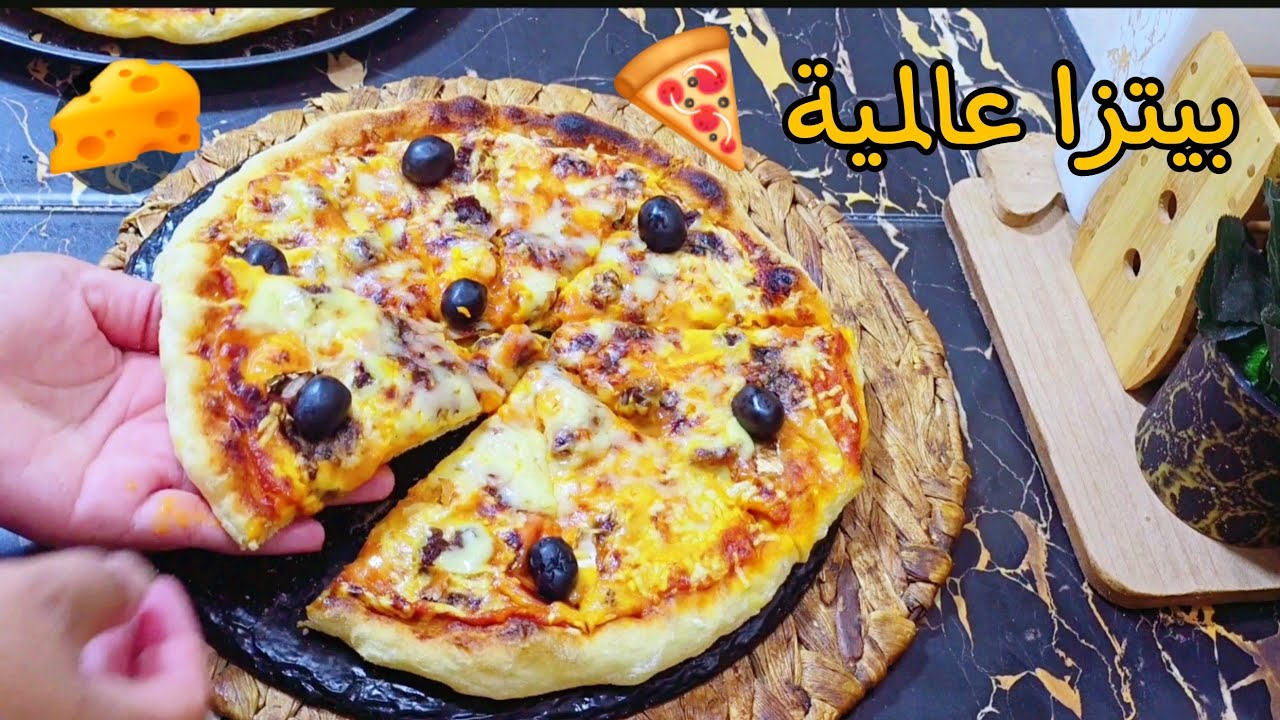 هبلتهم فالدار بهاد البيتزا عجينتها بزاف خفيفة ونضملكم متبدلوهاش يحسبوها مشريةpizza ⛔