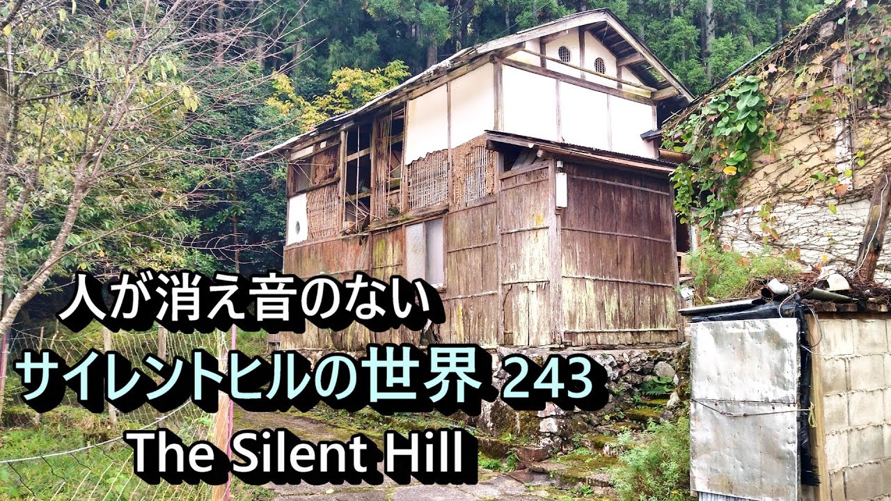 【Silent Hill】人の消えた音のない世界　№243