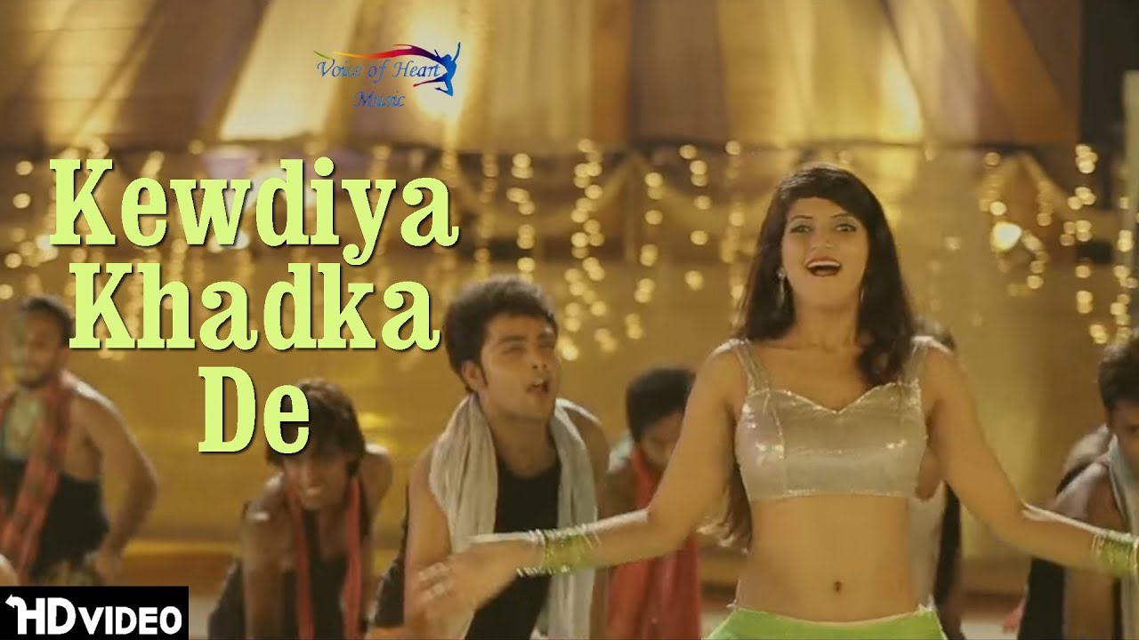 Kewdiya Khadka De | Anjali | New Most Popular Haryanvi DJ Song 2017 | VOHM