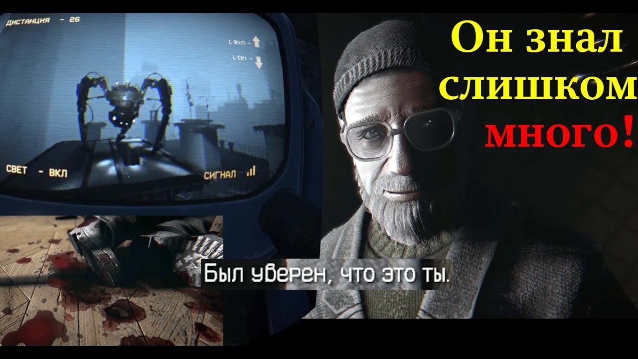 Hail to the Rainbow — постапокалипсис по советски | Кошмар побежден но какой ценой... (#4)