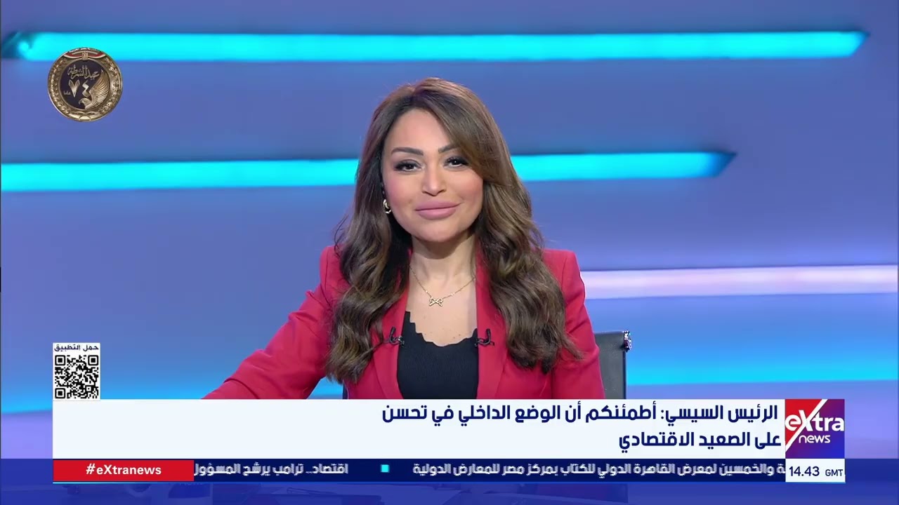 متابعة زيارة الرئيس السيسي التفقدية إلى الأكاديمية العسكرية المصرية بالعاصمة الجديدة |تغطية خاصة