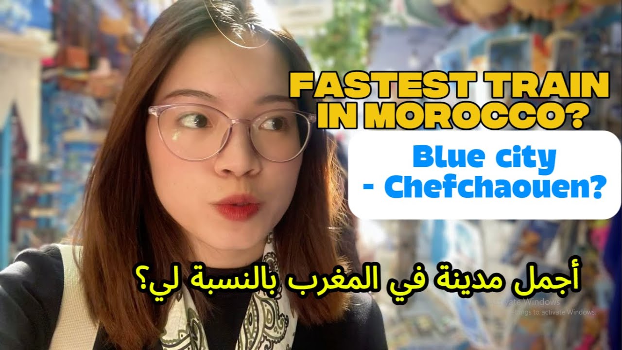 أسرع قطار في المغرب؟ أنا في شفشاون؟Fastest train to Chefchaouen Morocco   #morocco #travel #المغرب