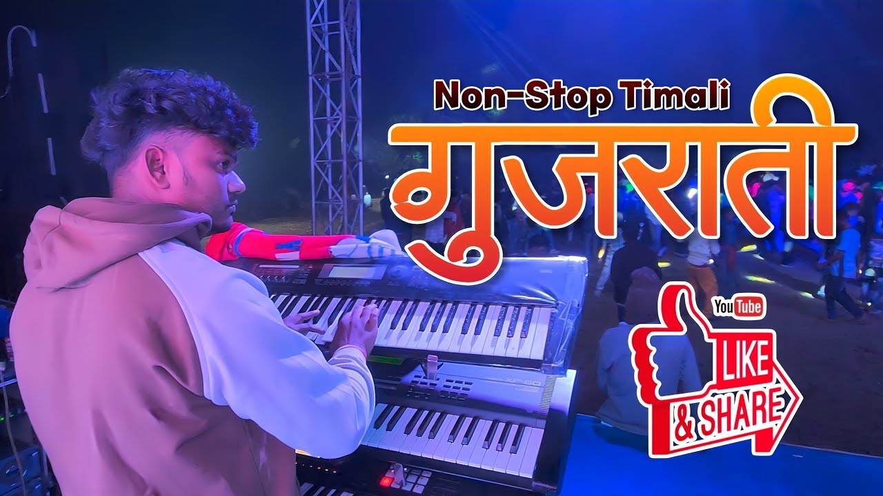 Top Gujrati Timali Music 🎵🔥 Tarpa King Dj Musical MH &hearts;️ Radhu Bhai Aadiwasi 