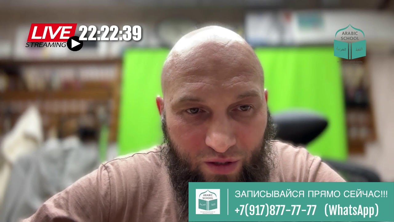 МАХРАДЖ с Ильфатом от 04.02.2026