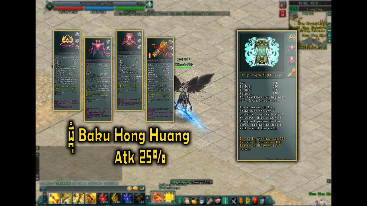 ផ្គុំ Baku Hong Huang Atk 25%