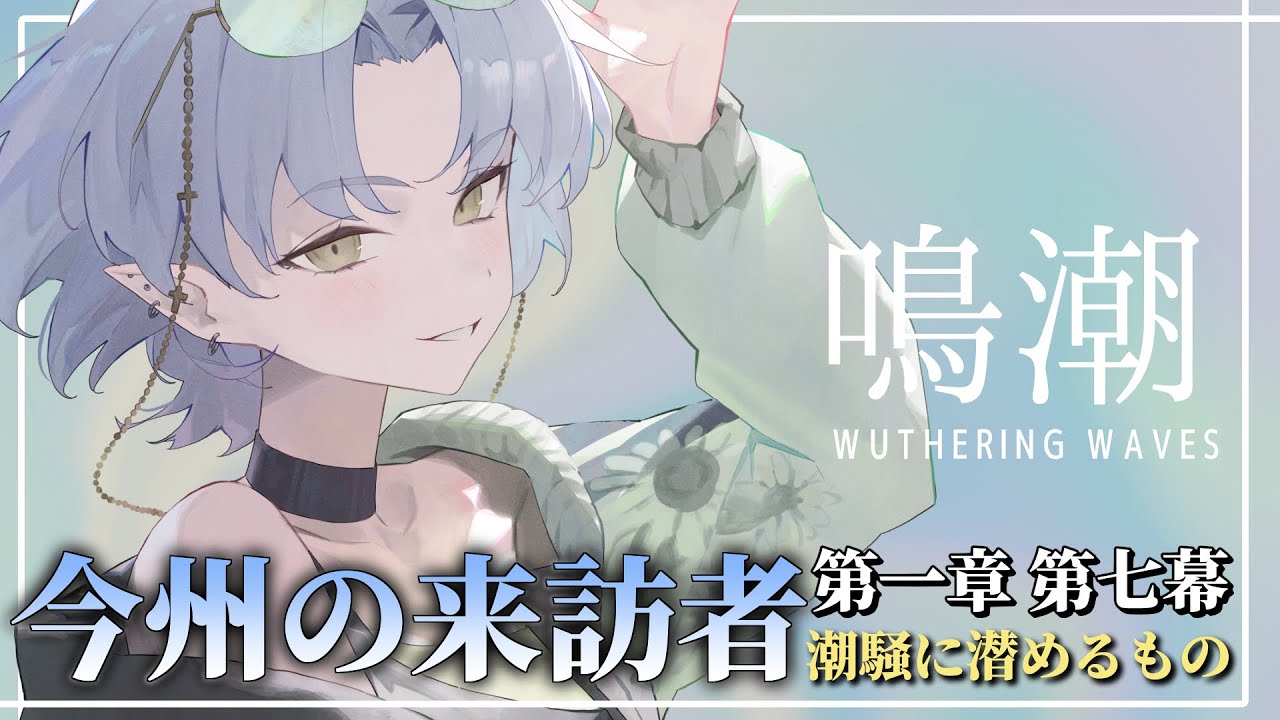 【 