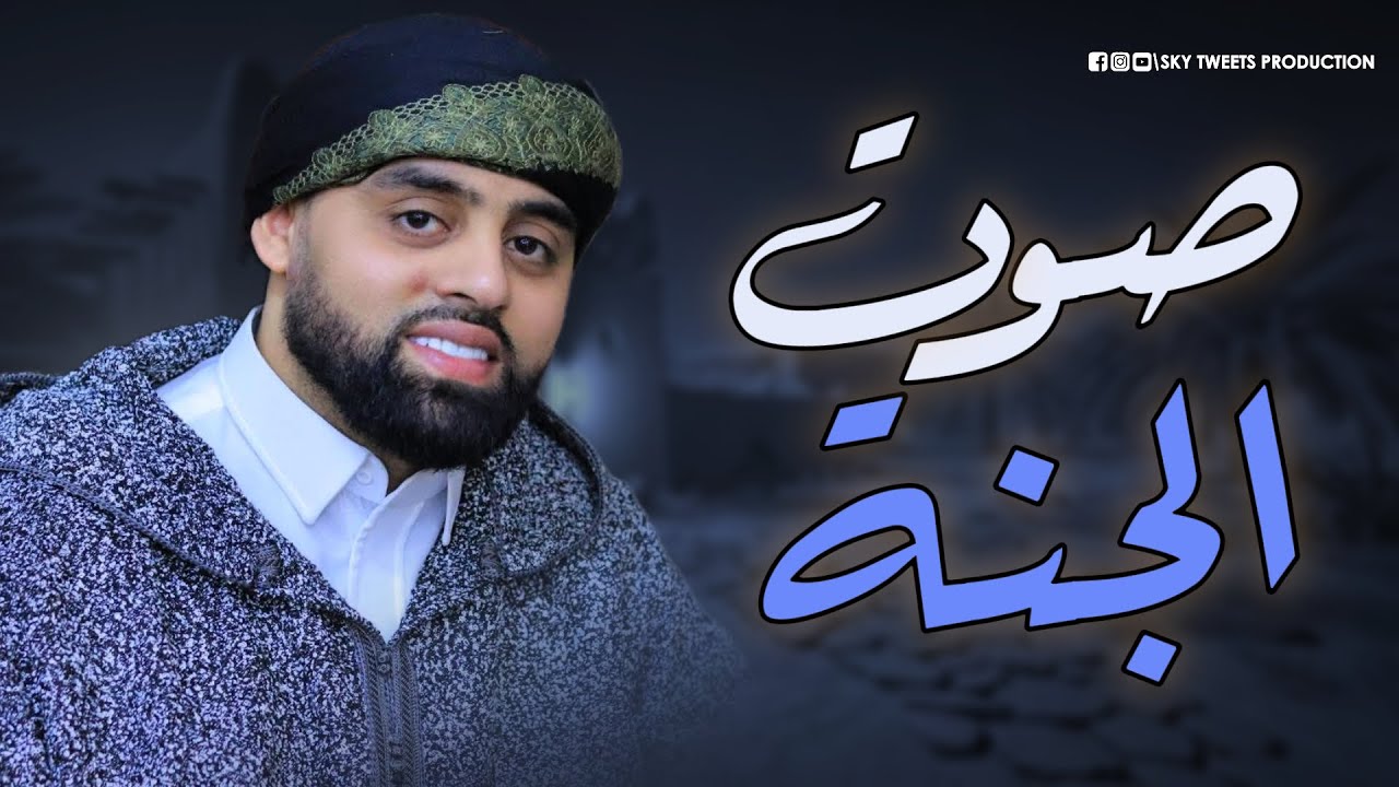 خشوع عجيب من السورة التي طلبوها منه جميعا في لندن | London - Ayyub Asif Surah Al-Ahzab