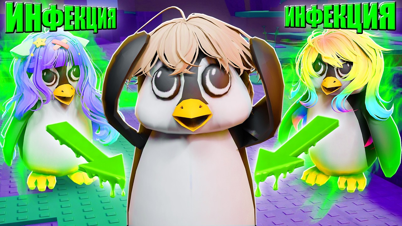 ОГРОМНАЯ ОБНОВА В ПИНГВИНЧИКАХ + НОВЫЙ РЕЖИМ! Roblox Knockout